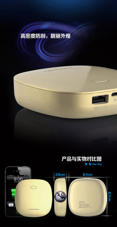 【批發(fā)【正品移動(dòng)電源】【充電寶】 款式多樣 OEM定制】?jī)r(jià)格,廠家,圖片,移動(dòng)電源,深圳市金滿億電子科技-