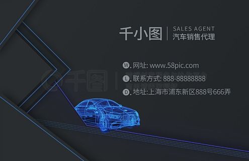 圖片免費下載 科技感名片素材 科技感名片模板 千圖網